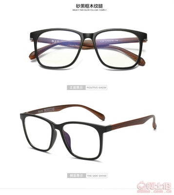 【歐妮廠家直銷新款復(fù)古眼鏡框輕盈藍(lán)膜眼鏡架平光鏡眼鏡批發(fā)代發(fā)31095146144】臨海市歐妮眼鏡廠 - 產(chǎn)品庫