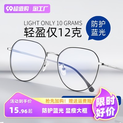 當前網購流行產品